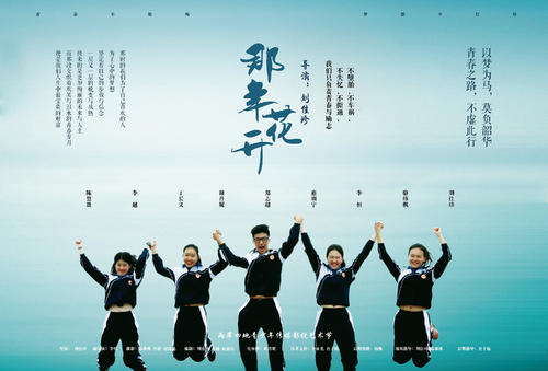 郡山女子大学公共管理文凭证书